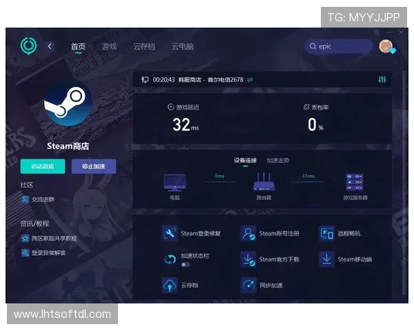爱游戏tvapp下载：全面解析如何安全下载游戏，提高游戏体验的必备指南