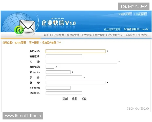 microgaming官网支付方式多样化支持多平台快速存取款服务