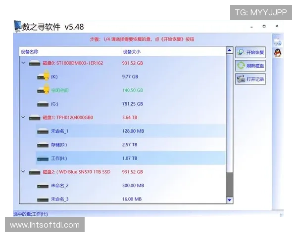 tga 官网多平台兼容性分析，确保不同设备用户都能顺畅使用软件