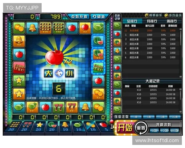 如何在幸运水果机中提高中奖率的实用技巧和策略分享 如何在幸运水果机中提高中奖率的实用技巧和策略分享