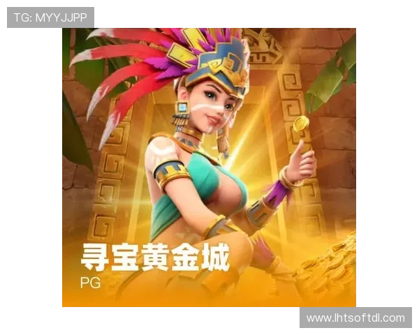 探索pg寻宝黄金城官网的最新游戏攻略与玩法技巧分享