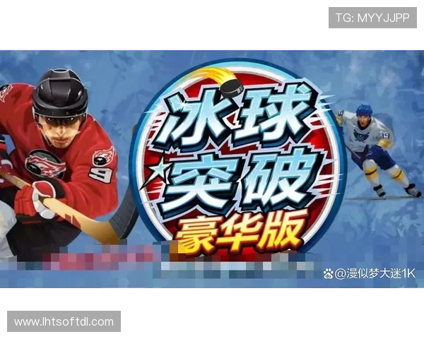 MG电子冰球比赛中常见问题解决方案与实用技巧全方位指导 MG电子冰球比赛中常见问题解决方案与实用技巧全方位指导