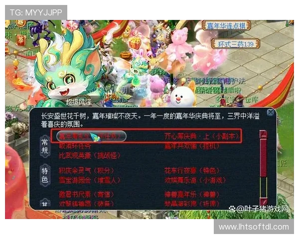 2024年JDB电子游戏大奖活动详细介绍及参与指南全方位解读