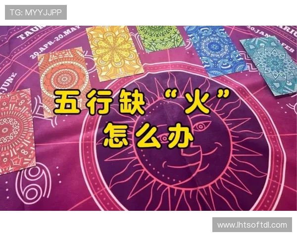 PP五行宝石 Megaways游戏中的五行宝石系统解析，带你领略不同元素带来的丰富奖励
